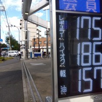 1リットル25.1円安く、ガソリンの暫定税率12月31日廃止で合意［新聞ウォッチ］