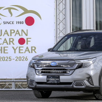 【2025-2026 日本カー・オブ・ザ・イヤー】「今年の一台」はスバル・フォレスターに決定！ 新ハイブリッドが決め手に