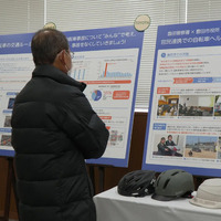 トヨタ・モビリティ基金と豊田市、交通事故死傷者ゼロへ向けフォーラム開催…自転車ヘルメット着用など啓発