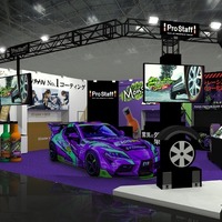 プロスタッフ「モンスター」ブランドがエヴァレーシングの2026年メインスポンサーに、初の車両展示や最新カー用品のリアル体験も…東京オートサロン2026