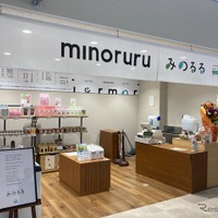 山陽自動車道・小谷SA、農福連携ショップ「minoruru」オープン…広島県産の農産物や加工品を販売