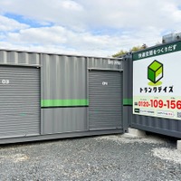 バイクガレージとしても注目、トランクルーム4店舗が新規オープン、関東エリアで5000室超に