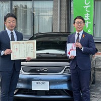 ネクステージ、BYDのEVを奈良県田原本町に寄贈…企業版ふるさと納税活用