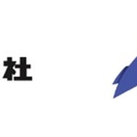 タイムズ24の駐車場運営システム、神奈川のダイレクトパーク古淵が導入へ…車両ナンバー認識で利用データ分析強化