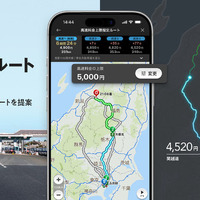 カーナビタイム、高速道路料金の上限を設定したルート検索の提供を開始