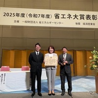 アイシン、省エネ大賞で3テーマ受賞…工法別小集団活動や圧縮エアー最適化など