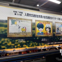 子どもが描いた交通安全ポスターをトラックにラッピング、2月7日運行開始…埼玉県入間市