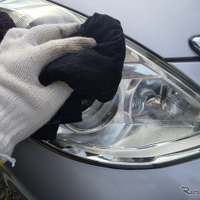 ヘッドライトの黄ばみで損してない？ 週末DIYで透明感を取り戻す手順と注意点～Weeklyメンテナンス～
