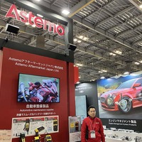 Astemoアフターマーケットジャパン、単独での「IAAE 2026」初出展で “ 新生Astemo” の総合力をアピール