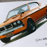 「真のグランドツーリスモ」を掲げた三菱スポーツ『ギャランGTO』【懐かしのカーカタログ】