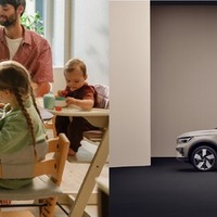 ボルボとストッケ、北欧発「赤ちゃんの安心」体験イベントを東京・青山で開催…3月14日