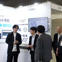 人員を増やさず、24時間ネット予約で売上UPと効率化を実現する「STORES予約」を訴求…IAAE 2026