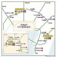 外環道の和光や圏央道の桶川北本インターチェンジ、ETC専用料金所に…3月下旬から順次運用開始