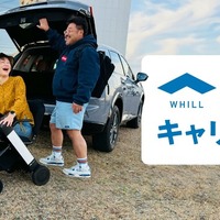 WHILL、折りたたみ式モビリティ「Model F」の車載対応車種を検索できるページを公開
