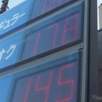 ガソリン価格3週連続上昇、イラン情勢緊迫で「リッター200円」突破の可能性も［新聞ウォッチ］