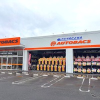 オートバックスちはら台、3月5日オープン…千葉県市原市に