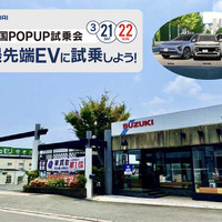 奈良で、ヒョンデ『最新EV乗り比べ試乗会』3月21日・22日開催！　多彩な厳選車両フェア・無料査定・キッチンカー出店あり…ガラージュモリ