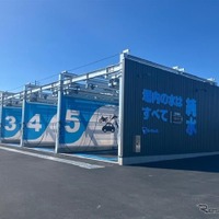 24時間営業の純水洗車場、「D-Wash日進香久山」オープン…愛知県内3店舗目