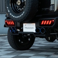 『ジムニー』シリーズ専用「ジュエルLEDテールランプULTRAタイプ2」発売、「ノマド」はリアフォグにも対応