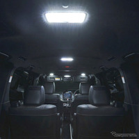 『ノア/ヴォクシー』の車内を簡単調光、80系専用「LEDルームランプ」が販売開始