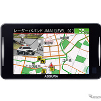 最新の取締機も網羅、セルスターから新型レーダー探知機「AR-926AW」が4月発売