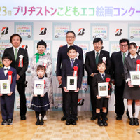 ブリヂストン「こどもエコ絵画コンクール」4万1862点の応募作品から100点の入賞作品を選出
