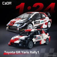 トヨタ GR ヤリス Rally1 ブロックキット、317ピースの公認ライセンス商品…1:24スケールで再現