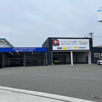 ピカピカラボ伊勢店が全面リニューアル、キーパープロショップ併設…給油からコーティングまでワンストップで