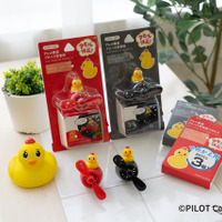 プロペラが回る「アヒル隊長プロペラ芳香剤」登場…“くるまにポピー”のダイヤケミカル