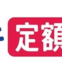 スズキ、サブスク「スズキ定額マイカー5」開始…第1弾は『eビターラ』