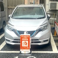 バリュートープの「オールタイムレンタカー」が東京・上野地区に新拠点　エコロパーク根岸第5に導入