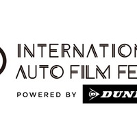 ダンロップタイヤ、自動車映画祭「International Auto Film Festa 2026」に参画