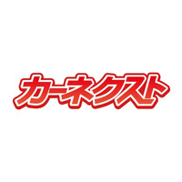 カーネクスト、「AI車売却」開始…スマホで査定から売却まで完結