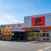 オートバックス高浜店、4月24日開店…「オートバックスカーズ」と「Smart+1」も同日オープンへ