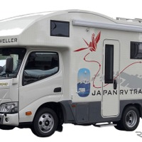 成田空港でキャンピングカーレンタル開始、限定仕様も　JALグループ「JAPAN RV TRAVELLER」