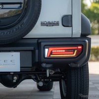 ジムニー用「フルLEDテールランプ」予約販売受付中、ノマドは左右リヤフォグ点灯も…INTEC