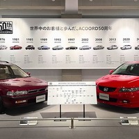 ホンダ『アコード』50周年、ホンダコレクションホールで特別展示…記念グッズも発売