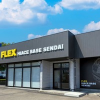 ハイエースに特化したカスタム拠点、「ハイエースベース仙台」オープン