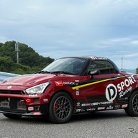 ダイハツ『コペン GRスポーツ』がラリージャパン2026に参戦！ 軽自動車規格・KFエンジンで挑む