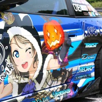 「痛車」「痛バイク」250台が奥伊吹に集結！ ウマ娘・原神・初音ミクなど人気キャラをクルマに…5月24日開催