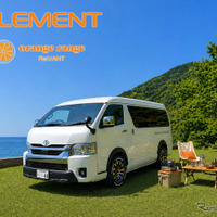 ハイエースベースのキャンピングカー「ELEMENT」、ドロワー式キッチン搭載の新スタイル登場…関西キャンピングカーフェスティバル2026
