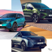 「フランス車は壊れる」不安払拭へ、プジョー＆シトロエン車向け新サポートプログラム導入
