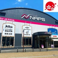 インバウンド向けバイク文化体験コーナー「NAPS Riders Lounge」、ナップス京都八幡店にオープン