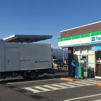 ファミリーマート、東北・新潟の約1300店舗で定温便を2便体制に変更…1便減でCO2排出量約3割削減へ