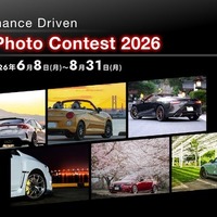 BBSフォトコンテスト2026・国内外からエントリーOK…新タグライン「Performance Driven」記念…Instagramで作品募集