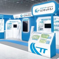 アイシングループ・エフティテクノが「認証評価サービス」を紹介…人とくるまのテクノロジー展 2026 NAGOYA