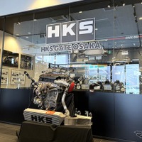 HKSのサテライトショップ『HKS GATE OSAKA』が6月24日オープン…大阪・箕面のオートバックス内に