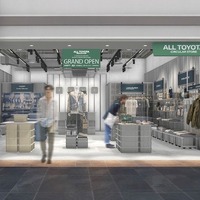 トヨタグループ、中部国際空港に「ALL TOYOTA CIRCULAR STORE」を7月開業へ…循環型商品を展開