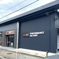 大阪箕面市に、オートバックス「A PIT」新店舗開業…クルマのスポーツカスタムに特化
