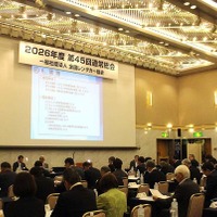 全国レンタカー協会・新会長に元観光庁長官の田端氏が就任、官民連携での観光・地方創生対応を強化へ…全レ協「第45回通常総会」開催
